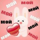 Анастасия