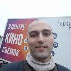 Александр