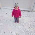 Сабина