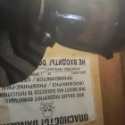 Эмиль