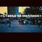 Артём