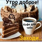андрей