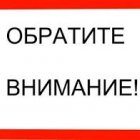 Эля