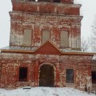 Полина