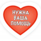 Галина