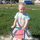Алина