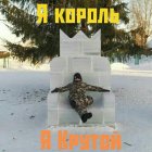 Данил