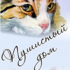 Ольга