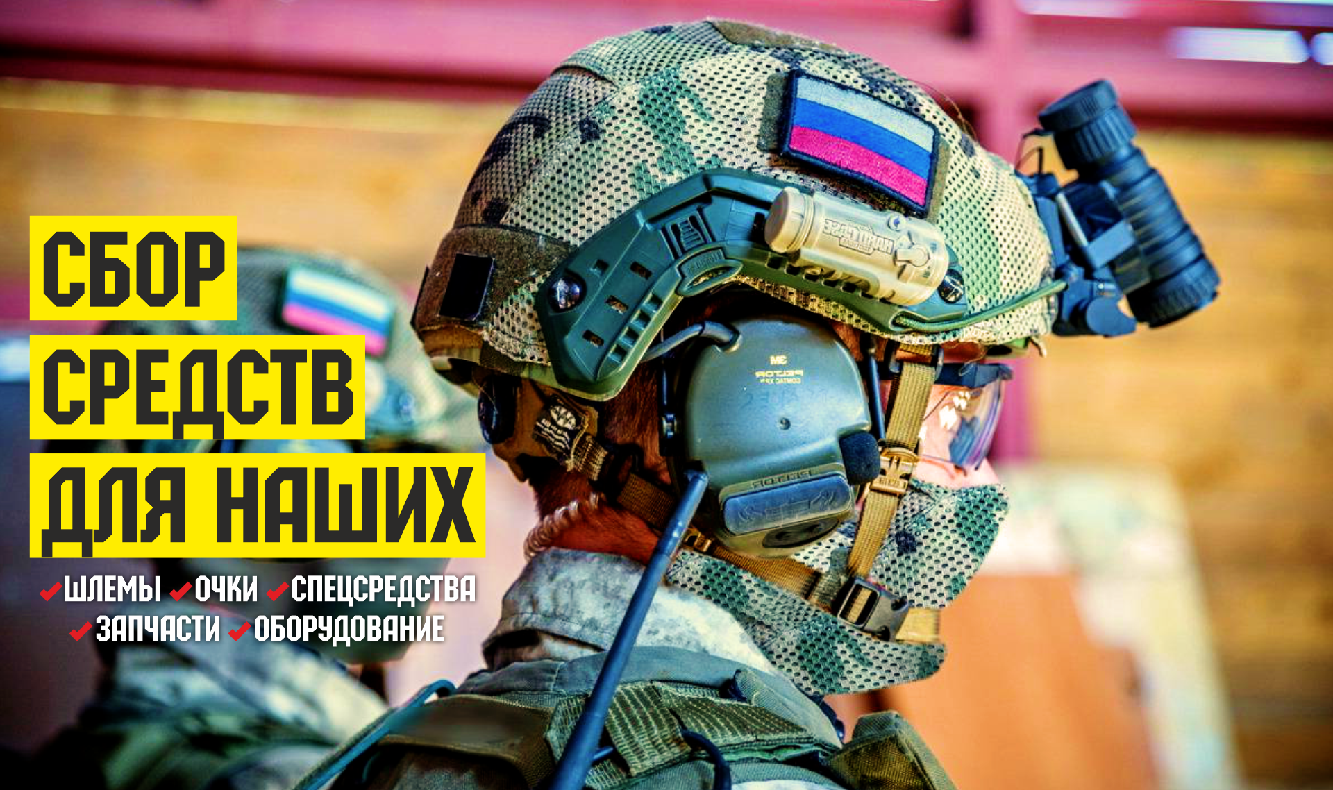 Владимир Николаевич Сокол