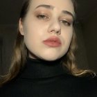 Арина