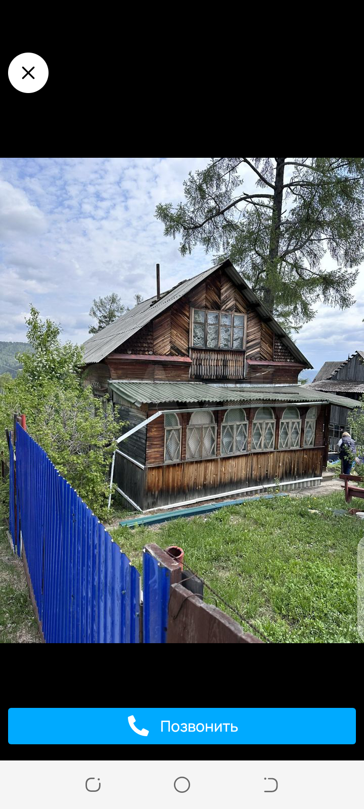 Татьяна