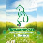 Виктор