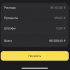 Святослав
