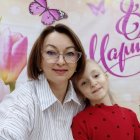 Татьяна