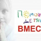 Вячеслав