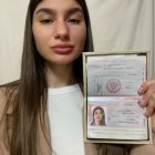 Полина