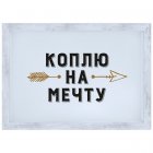 Владимир