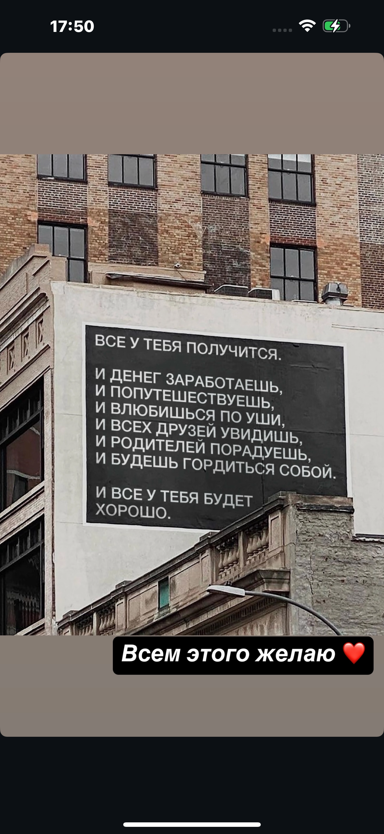 Яна