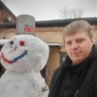 Эдуард