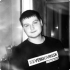 Сергей