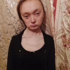 Алина