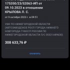 Леонид