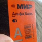 Дан
