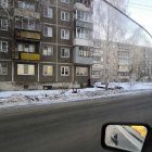 Александра