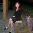 Карина