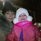 Александра