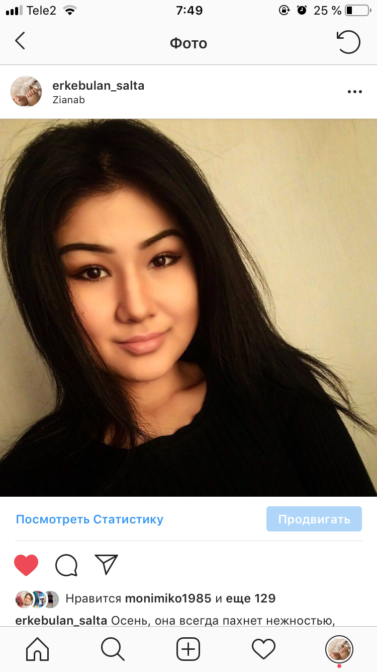 Saltanat