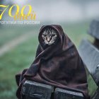 700дней
