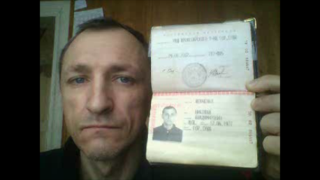 Николай