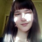 вера
