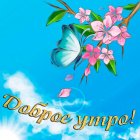 Eлена
