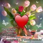 Наталья