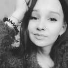 Кристина