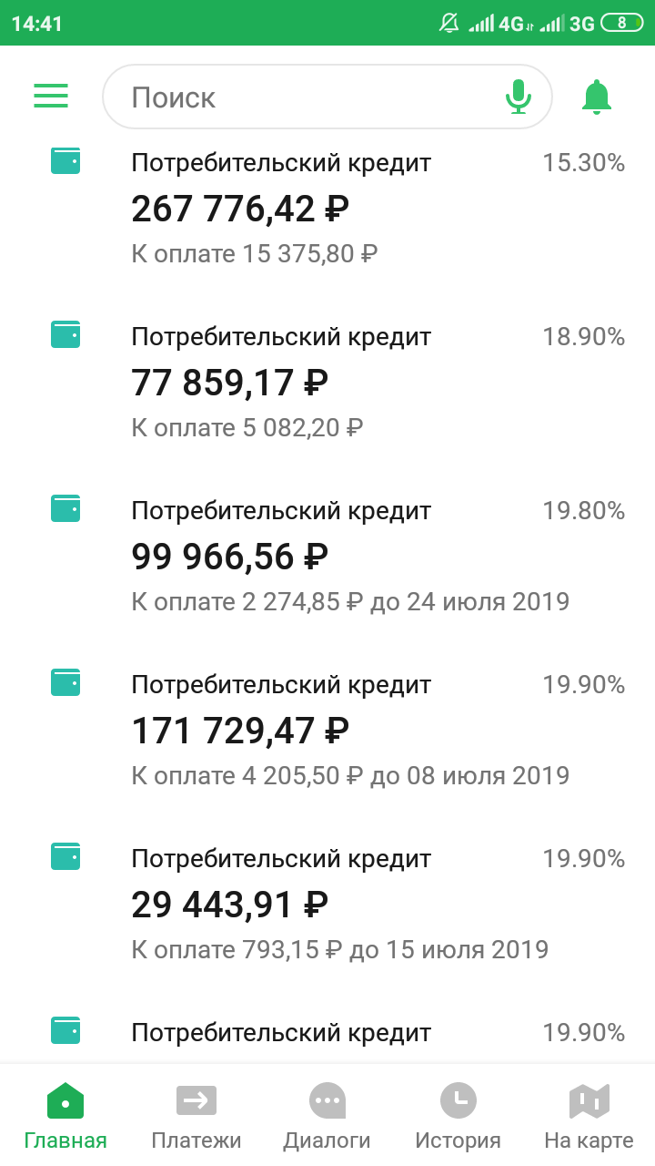 Виктория