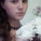 Лера