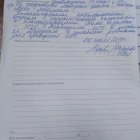 Любовь