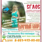 Полина