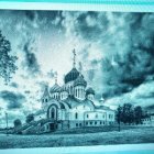Валерий