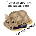 Руслан