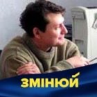 Горшечников Юрий Викторович
