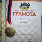 Наталья