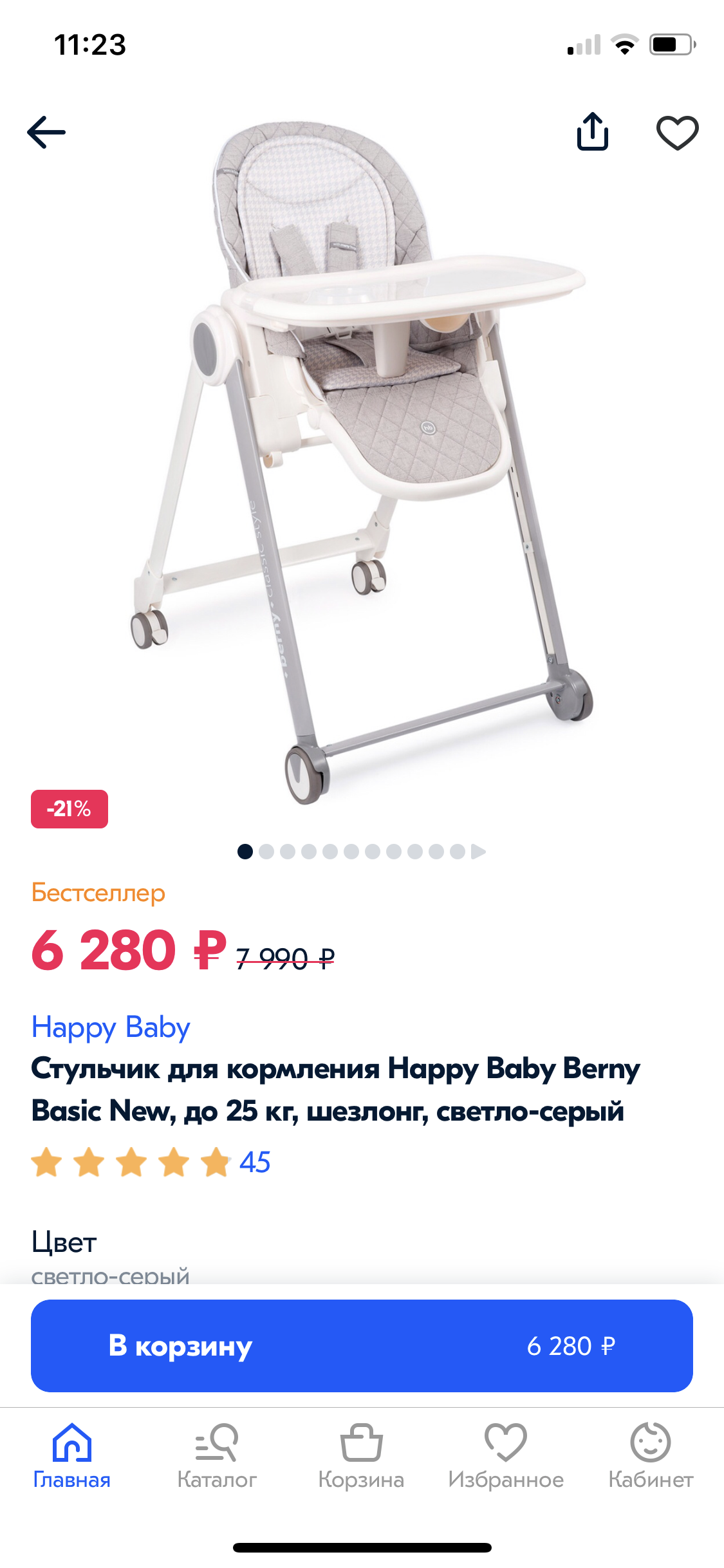 Настя Кокшарова