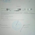 Денис