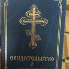 Владимир