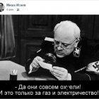Роман
