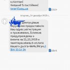 Дима